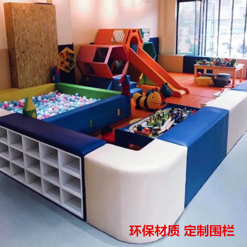 Kindergarten indoor soft ball pool early education children anti-collision climbing combination classroom soft floor mat sand pool soft surrounding fence
