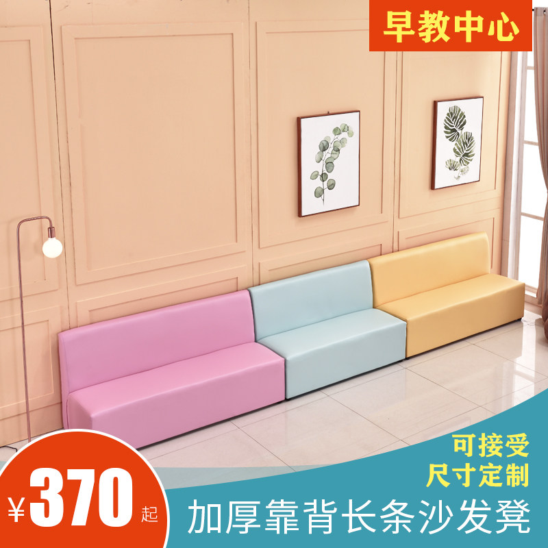 Training Institute Early Education Center Cassette Sofa Leather Couch Stool Hospital Mall Library Hallway Sofa