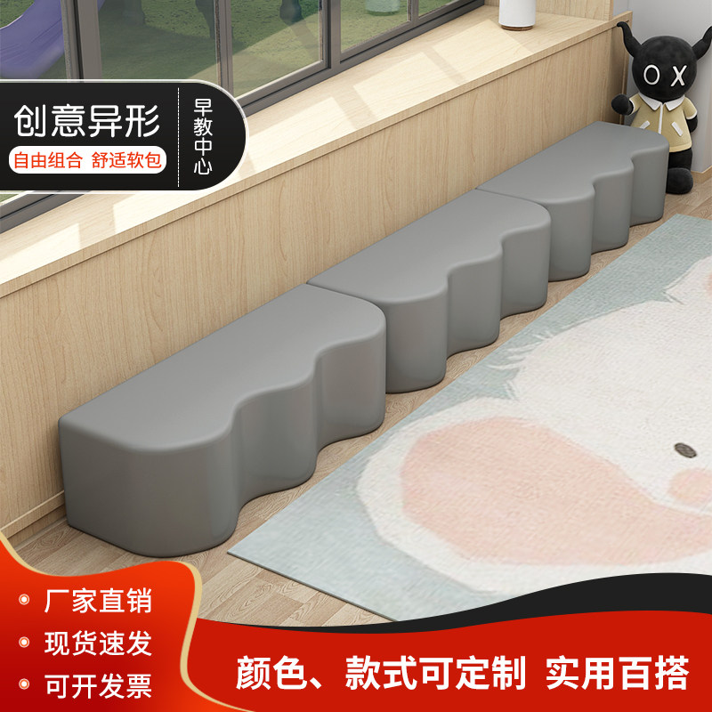 Creative portfolio Alien Sofa Stool Arc Soft Bag Changing Shoes stool leather minimalist Waiting Area Wave Styling Strip Bench