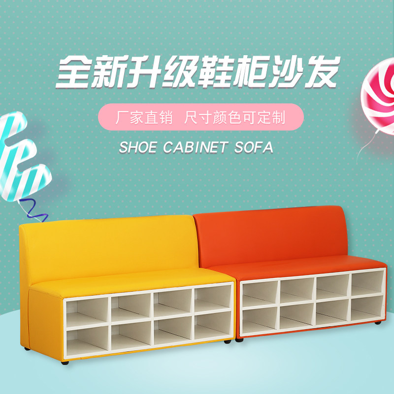 New Custom Hotel Mall, Waiting Area Corridor Sofa Bench Early Education Center Training Center Children's Cassette Sofa