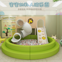 Early Education Kindergarten 4s shop soft - packed sofa stool can be customized