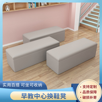 Promotional childrens soft bag sofa stool home stool shop storage stool kindergarten training institution stool long strip sofa
