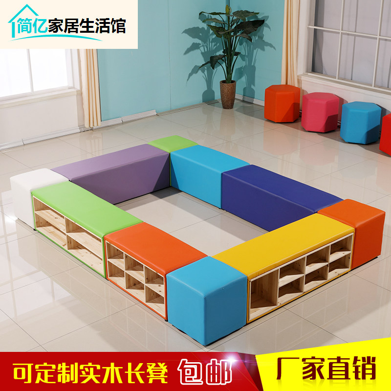 Early education kindergarten soft bag shoe cabinet double-layer Montessori teaching aids cabinet rack long strip sofa customer custom solid wood storage bench