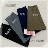 Оригинальная однотонная базовая мини-юбка, юбка для школьников, униформа, плиссированная юбка, высокая талия