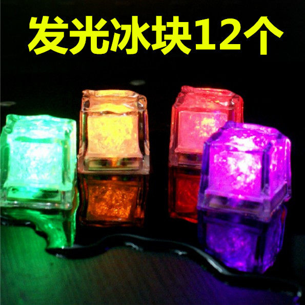 Colorful flash ice cube light LED induction into the water that is bright glowing ice cube bar party supplies wholesale