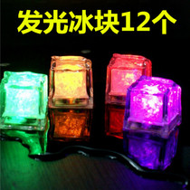 Colorful flash ice cube light LED induction into the water that is bright glowing ice cube bar party supplies wholesale