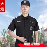 Летняя униформа для работы, черная белая синяя куртка, рубашка, комплект подходит для мужчин и женщин, короткий рукав