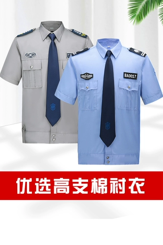 Летняя одежда, летний комплект, дышащая хлопковая рубашка, короткий рукав