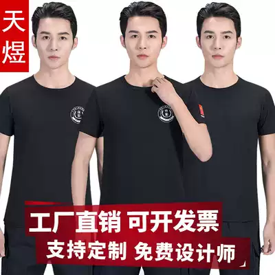 Security short-sleeved t-shirt uniform Physical training men's summer black combat training uniform Property uniform summer customization