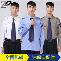 New security shirt long sleeve light gray uniform spring and autumn property community white security clothing blue suit shirt