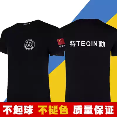 Summer security T-shirt short sleeve suit men's black uniform security combat training suit T-shirt security clothes summer overalls