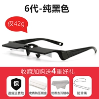 【Pure Black только около 42 г】+белая кожаная коробка для хранения