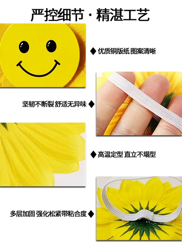 Подсолнух на запястье цветок спортивные встречи вход в детский сад детский танцевальный реквизит хор браслет с цветами солнца