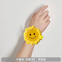 8 см Смайлик