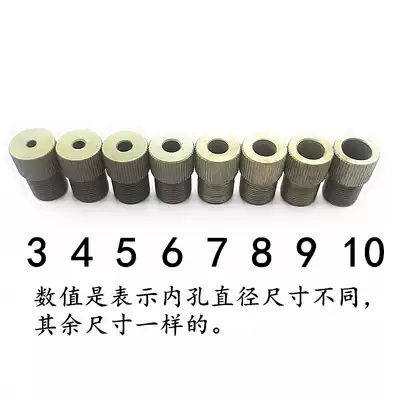 Punch drill sleeve Drill sleeve (this price is the price of each one, the picture is just the style)