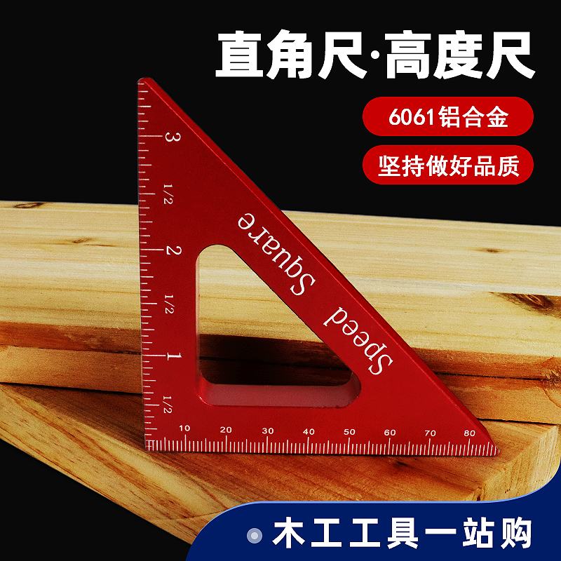 Woodworking diameter height ruler mounted fixed ruler triangle woodworking tool measuring 90° clamp