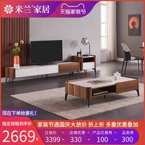 Milan rock board coffee table TV cabinet combination modern light luxury living room furniture small apartment simple storage TV cabinet