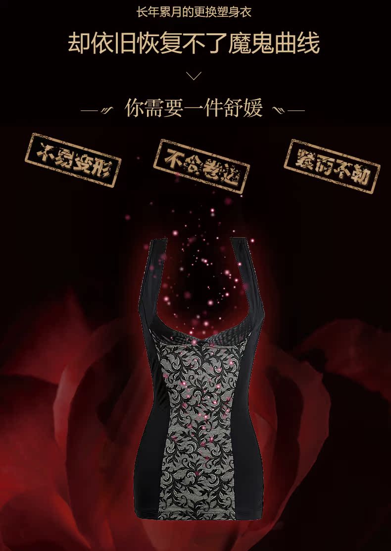 Body SYUAN J789-1#, luxueux en nylon - Ref 653649 Image 14