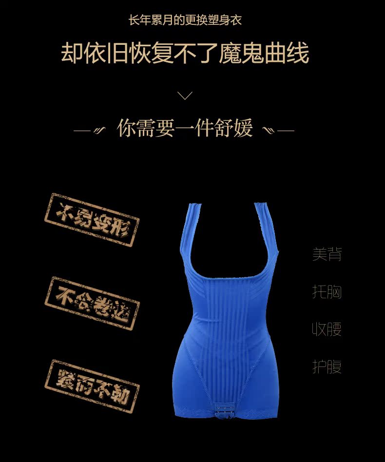 Body SYUAN simple en nylon - Ref 647520 Image 14