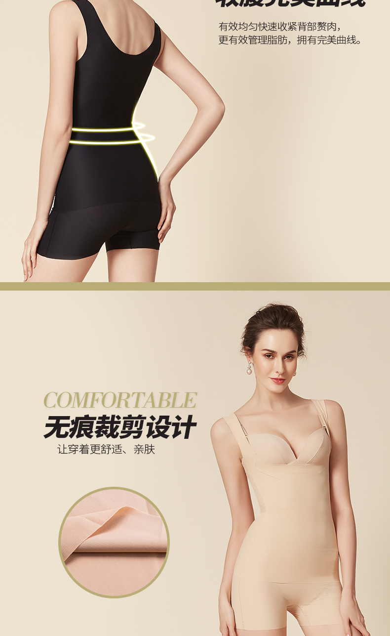 Body SYUAN Q1515#, simple en nylon - Ref 654249 Image 12