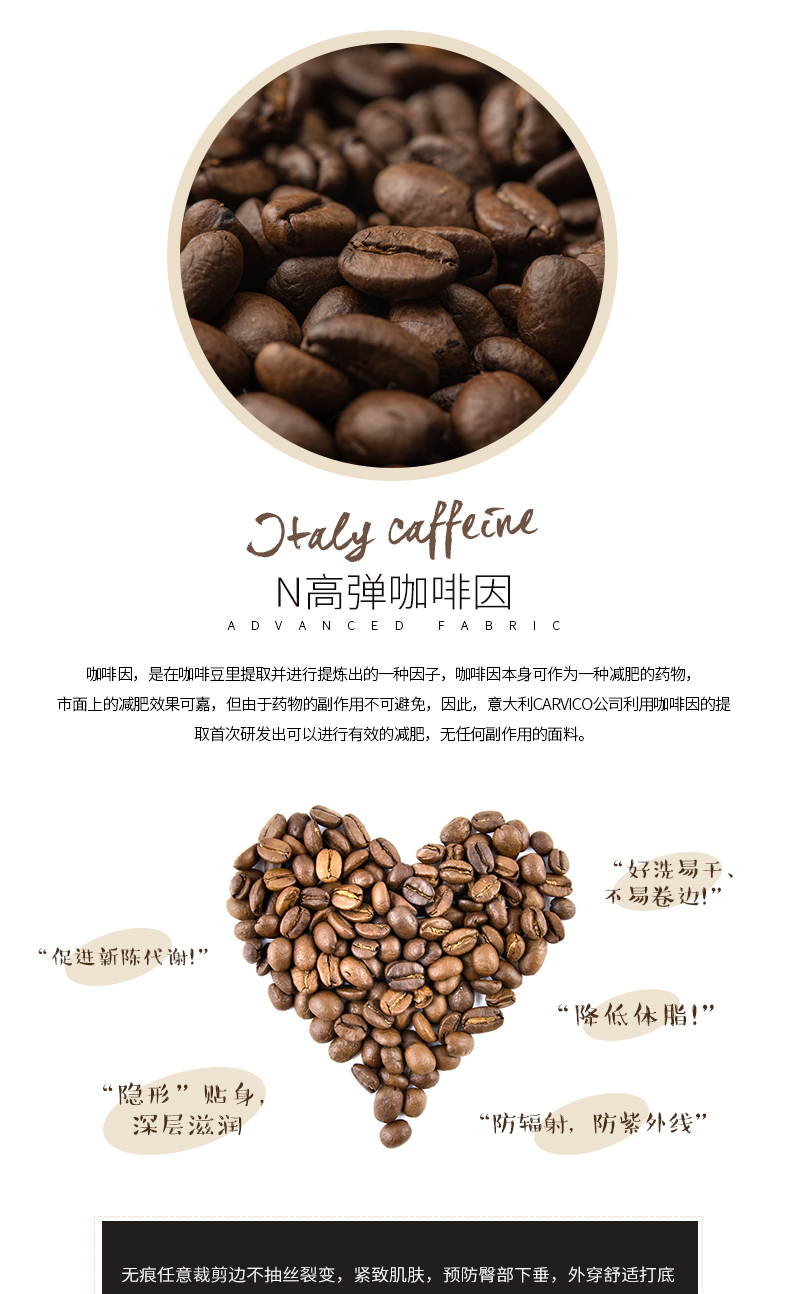 body amincissant SYUAN simple en nylon - Ref 671440 Image 8