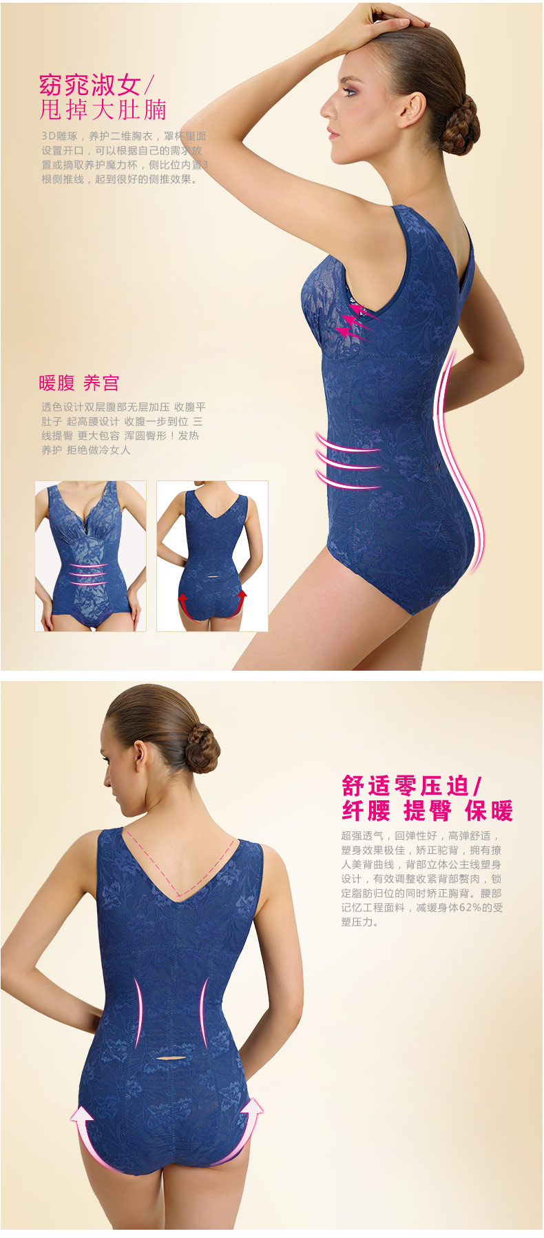 Body SYUAN luxueux en nylon - Ref 652540 Image 13