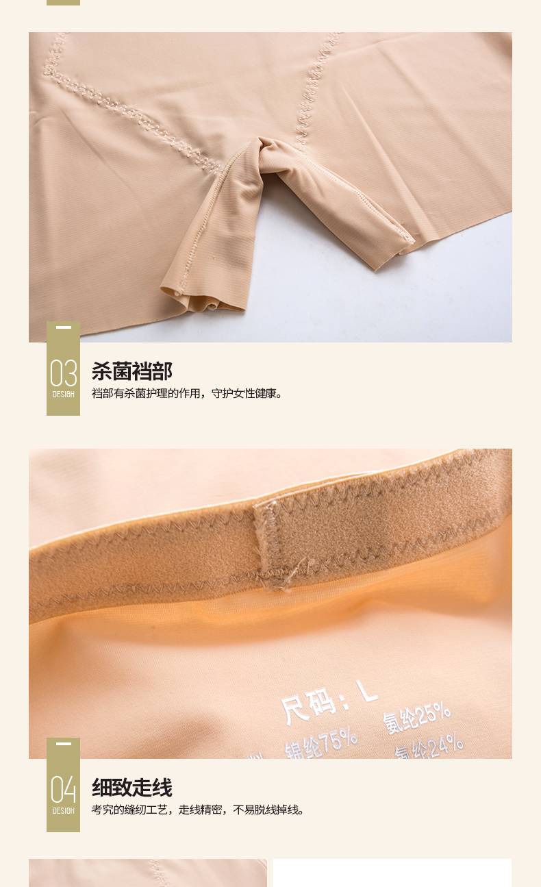 body amincissant SYUAN simple en nylon - Ref 671440 Image 19