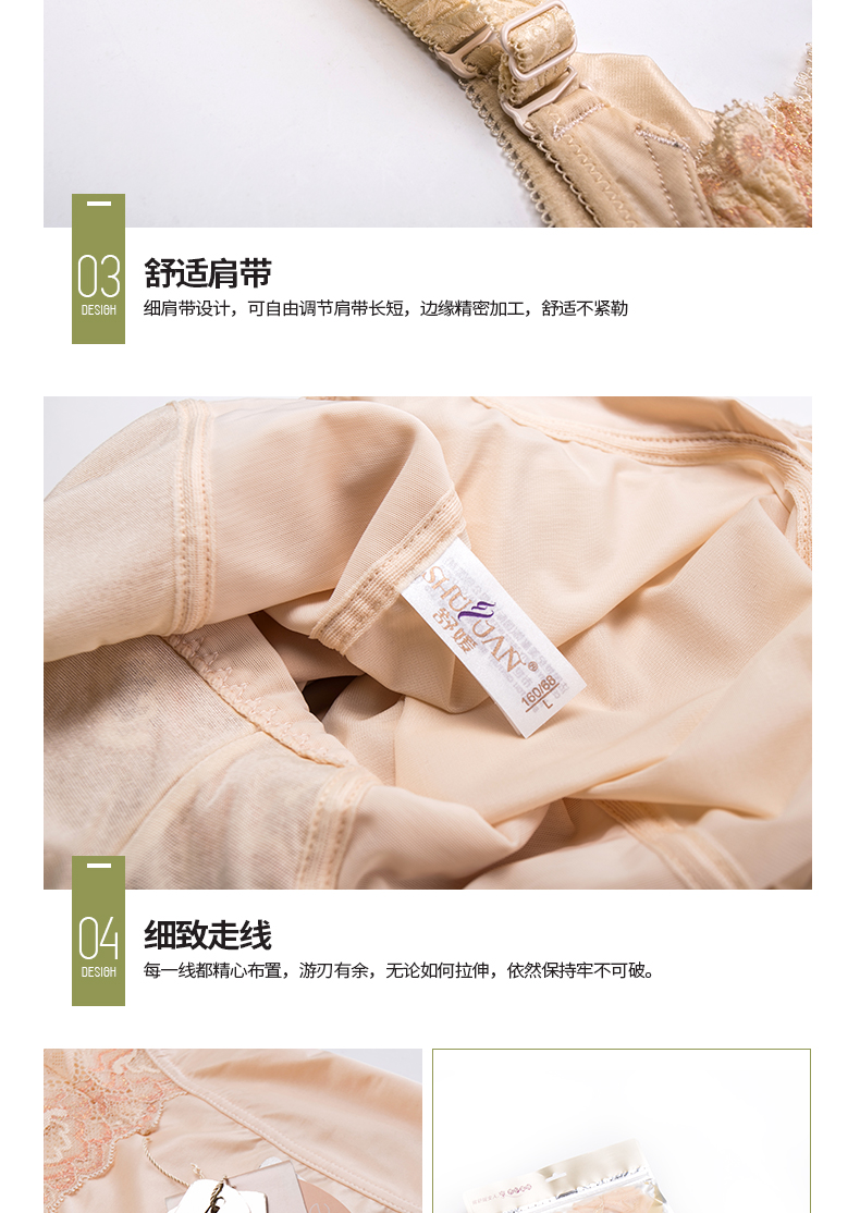 Body SYUAN M374, sexy en nylon - Ref 653644 Image 18