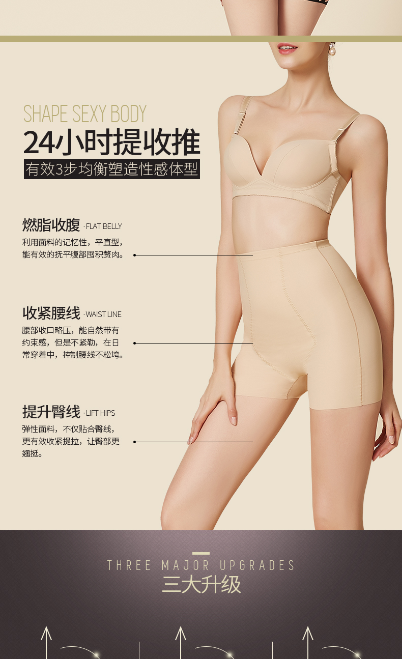 body amincissant SYUAN simple en nylon - Ref 671440 Image 12