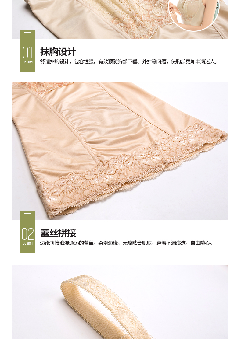 Body SYUAN M374, sexy en nylon - Ref 653644 Image 17