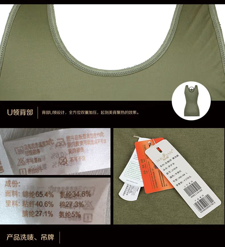 Body SYUAN J782#, luxueux en nylon - Ref 653656 Image 29