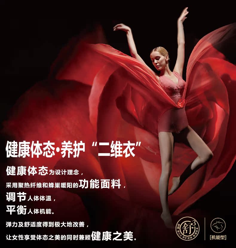 Body SYUAN J783#, luxueux en nylon - Ref 653526 Image 8