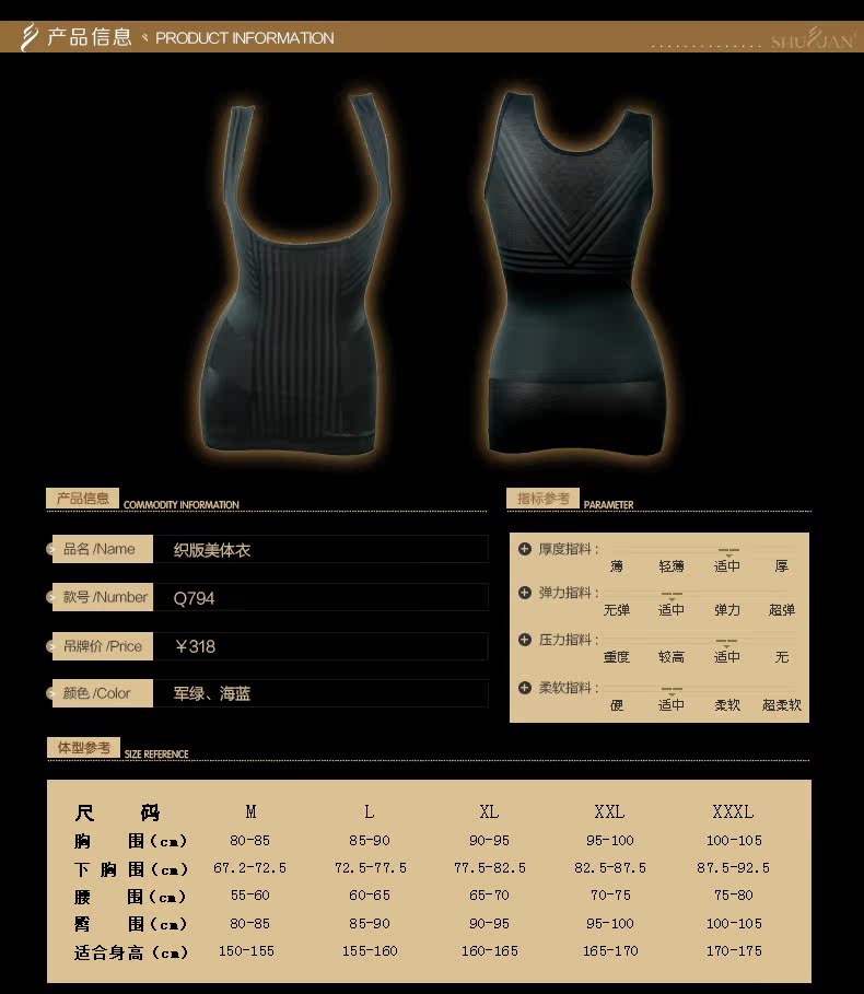 Body SYUAN Q794, simple en nylon - Ref 653647 Image 15