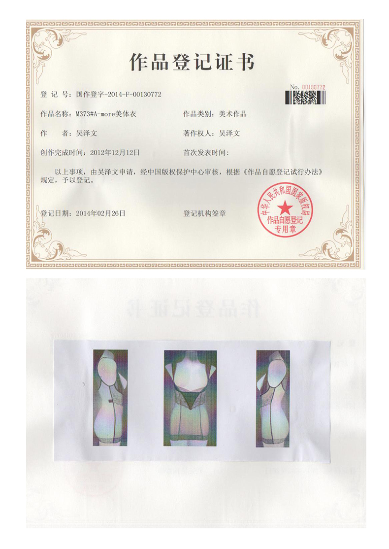 Body SYUAN M373, sexy en nylon - Ref 661054 Image 20