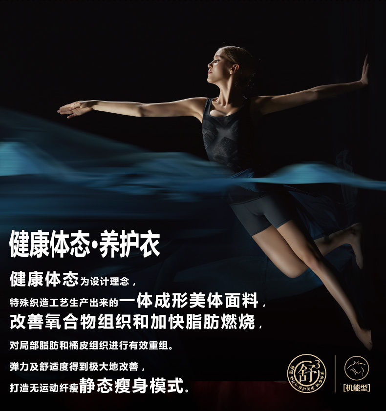 Body SYUAN Q794, simple en nylon - Ref 653647 Image 8