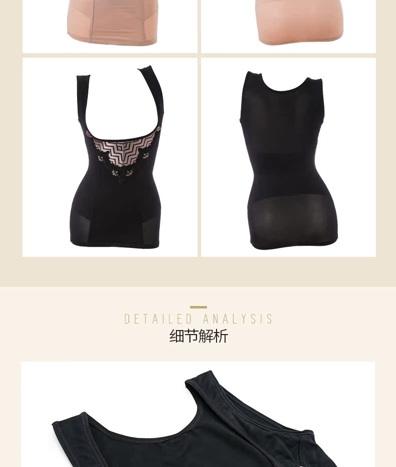 Body SYUAN Q326, luxueux en nylon - Ref 653643 Image 17
