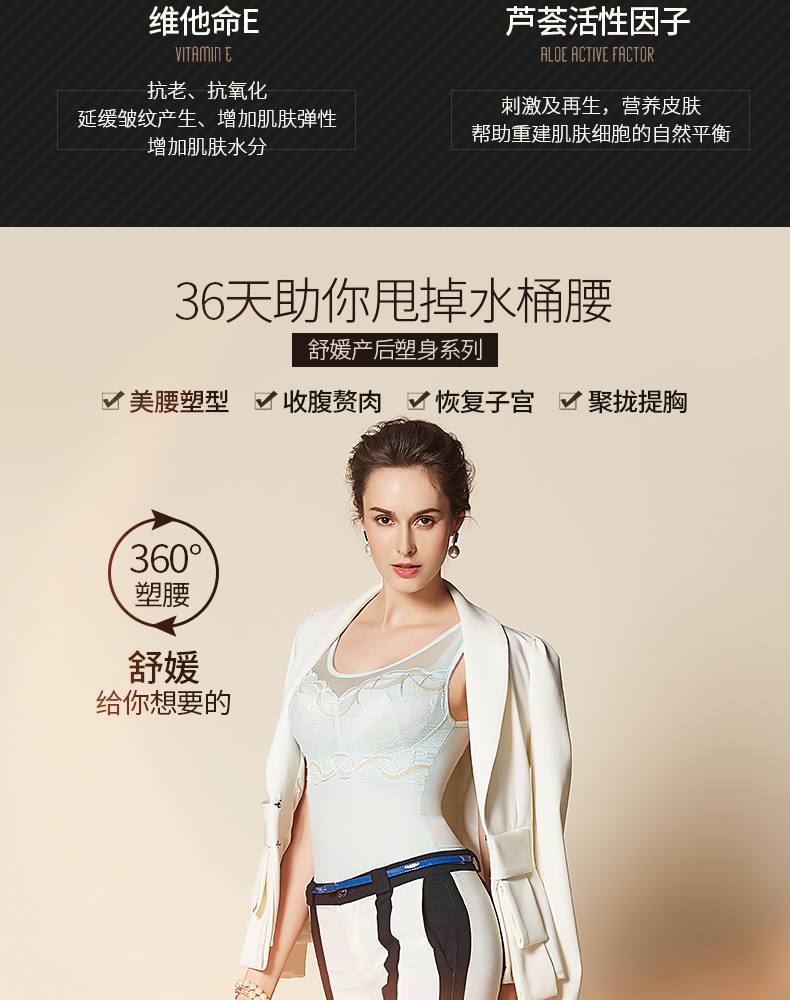 Body SYUAN M1612, luxueux en nylon - Ref 647639 Image 8