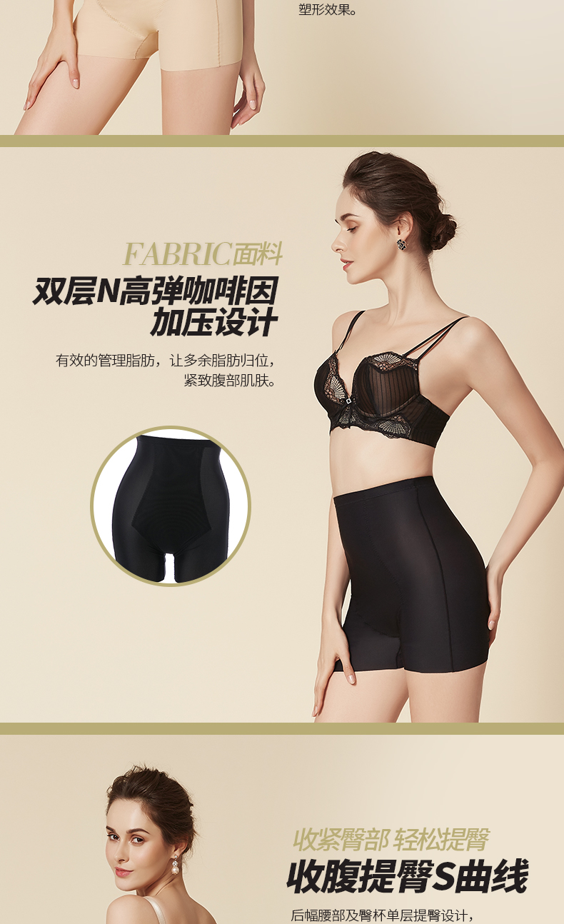 body amincissant SYUAN simple en nylon - Ref 671440 Image 10