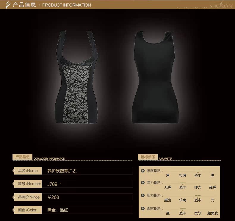 Body SYUAN J789-1#, luxueux en nylon - Ref 653649 Image 15