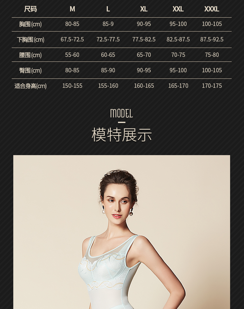 Body SYUAN M1612, luxueux en nylon - Ref 647639 Image 13