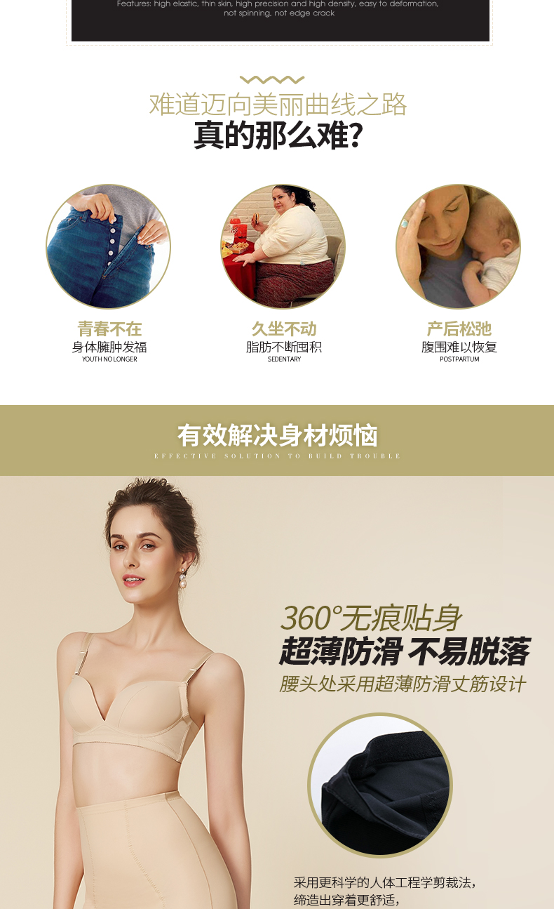 body amincissant SYUAN simple en nylon - Ref 671440 Image 9