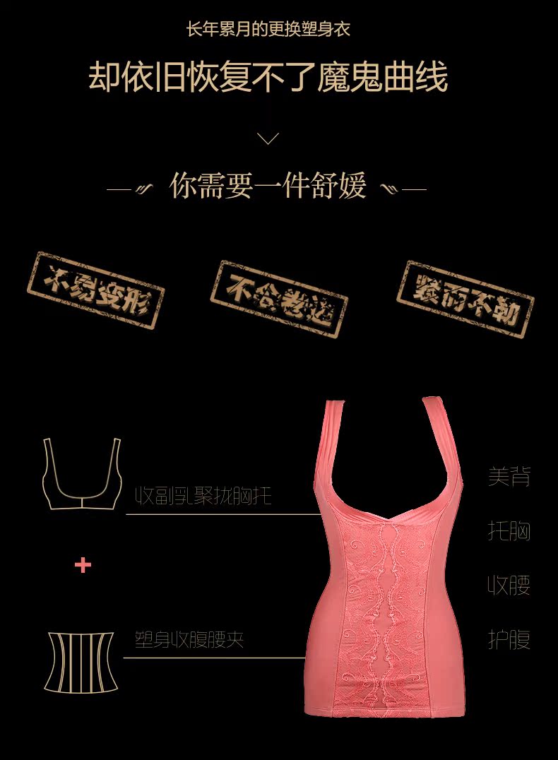 Body SYUAN J782#, luxueux en nylon - Ref 653656 Image 14