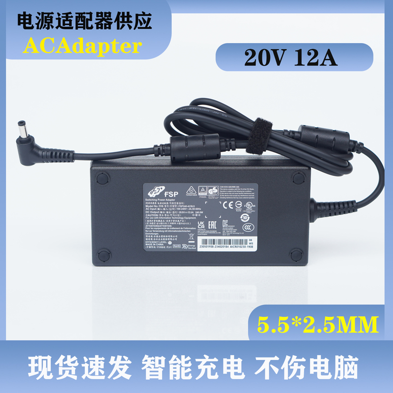 Brand New Fsp240-Acbu3 Mechanical Revolution Laptop 20V12A Power Adapter 240W Charger Brand New Fsp240-Acbu3 Mechanical Revolution Laptop 20V12A Power Adapter 240W Charger
