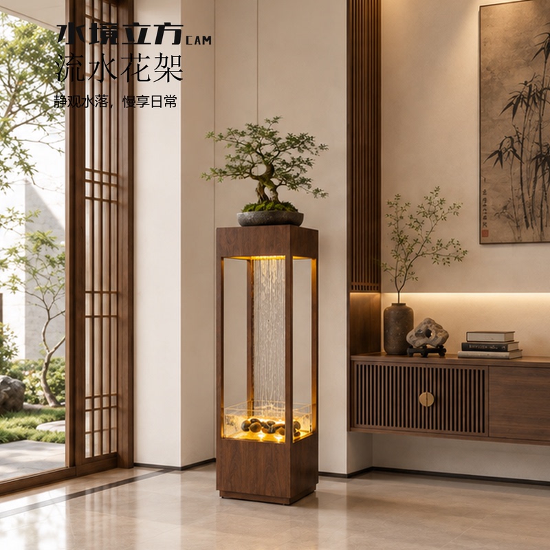 Song Dynasty Aesthetic Living Room Water Feature, Water Cube, Villa Decoration, Flower Stand, Landscaping Platform, Floor-Standing Circulating Water Landscape