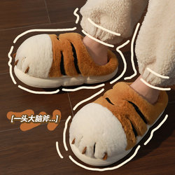 Cartoon tiger cotton slippers for women winter warm couple home shoes thick-soled plush confinement shoes toe-toe cotton shoes for men