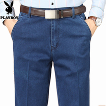 Playboy autumn and winter jeans mens straight loose large version of wide-legged elderly dad thick mens pants