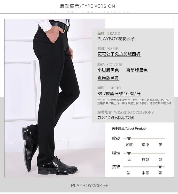 Playboy cộng với quần nhung dày, giản dị mùa thu nam mùa đông Slim quần ấm kinh doanh quần dài