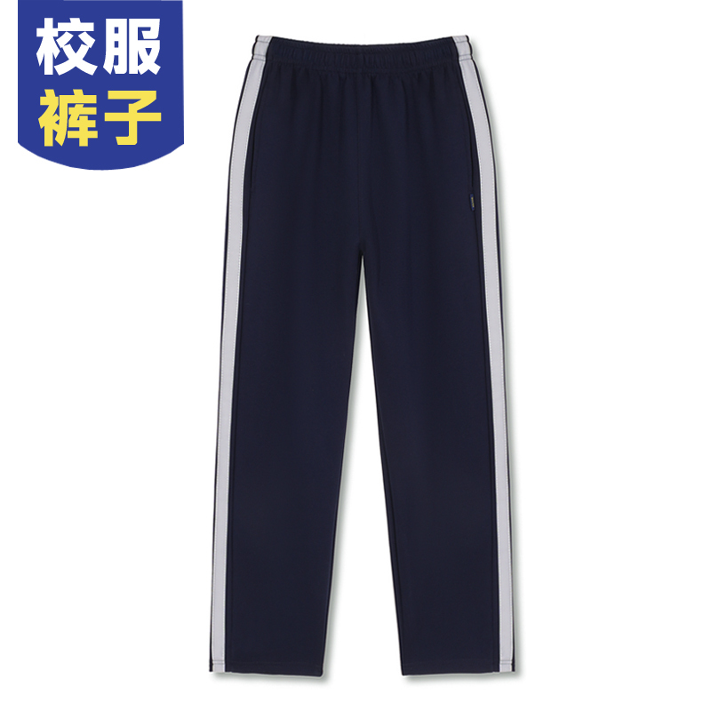Navy Blue School Uniform Pants with a Single Stripe and Wide Reflective Strip, Suitable for Spring, Autumn, and Summer, Thin Style for Middle and High School Students Navy Blue School Uniform Pants with a Single Stripe and Wide Reflective Strip, Suitable for Spring, Autumn, and Summer, Thin Style for Middle and High School Students