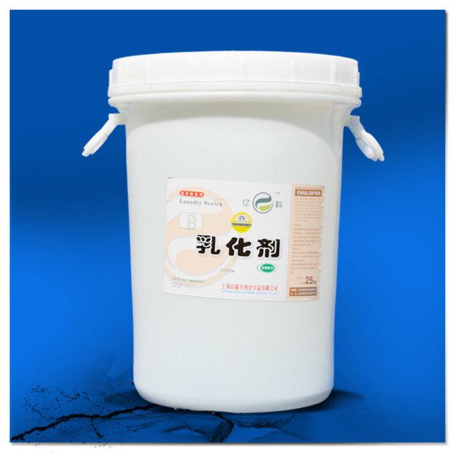 Mèo trắng chuyên dùng chất nhũ hóa dầu giặt 25kg Dầu nhũ hóa dầu tẩy vết bẩn chất tẩy rửa nặng dầu - Dịch vụ giặt ủi nước tẩy áo màu