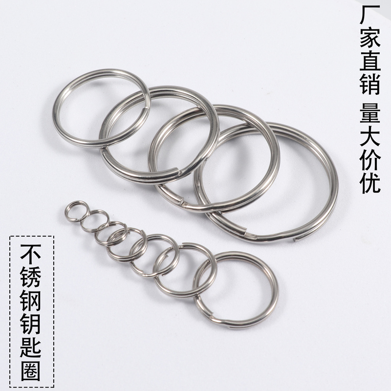 304 Stainless Steel Mini Steel Wire Keychain Key Ring Chain Elastic Good Silver DIY Connecting Ring Jewelry Small Ring